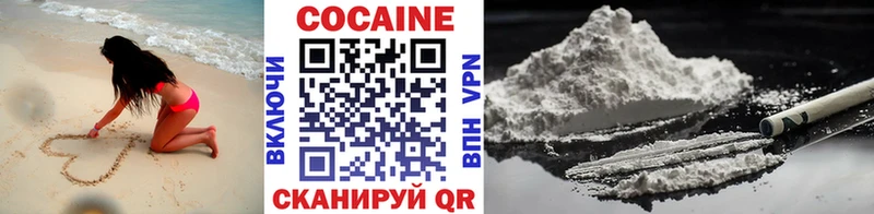 Сколько стоит Ангарск COCAIN  АМФЕТАМИН  Гашиш 