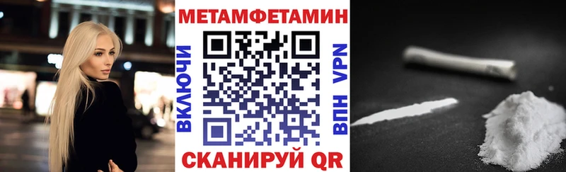 АМФ Premium  купить закладку  Ангарск 