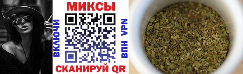 наркота  Ангарск  Бутират Butirat 