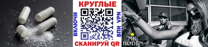 Ecstasy круглые  как найти закладки  Ангарск 