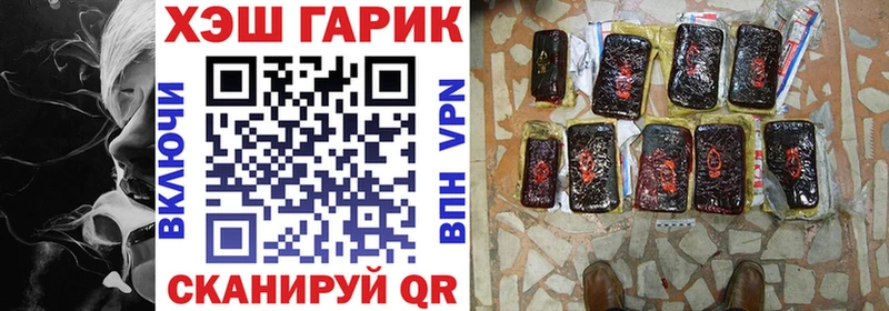 ГАШ VHQ  Ангарск 