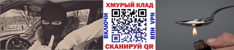 ГЕРОИН герыч  Ангарск 