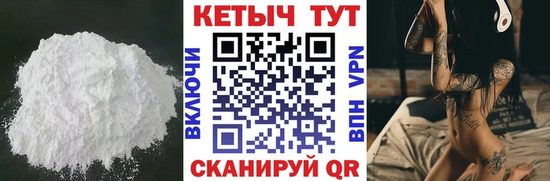 КЕТАМИН VHQ  как найти закладки  Ангарск 