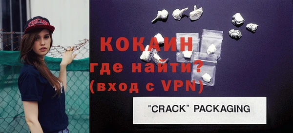 кристаллы Белокуриха
