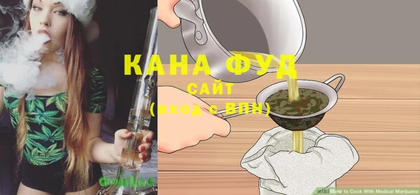 кристаллы Белокуриха