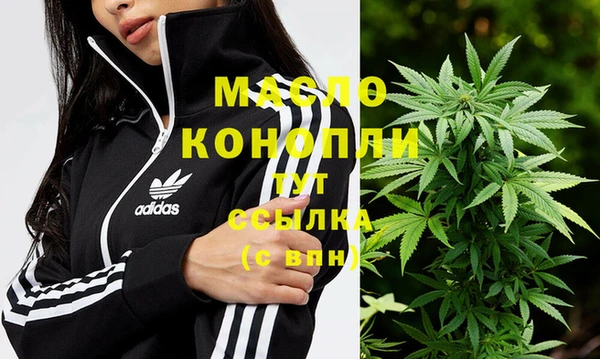 кристаллы Белокуриха