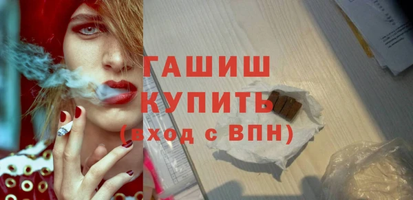 наркотики Беломорск