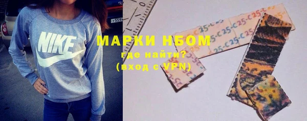 кристаллы Белокуриха