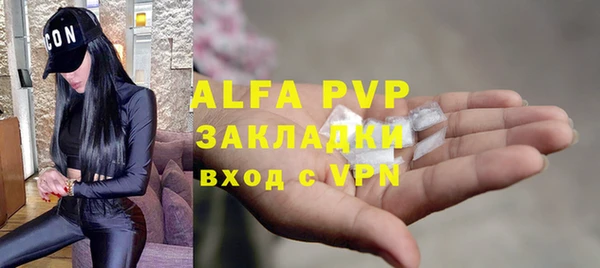 кристаллы Белокуриха
