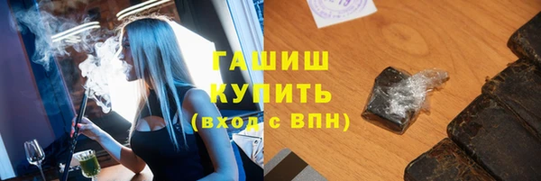 наркотики Беломорск