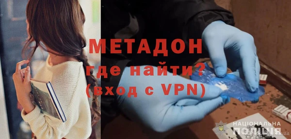 кристаллы Белокуриха