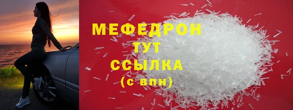 кристаллы Белокуриха