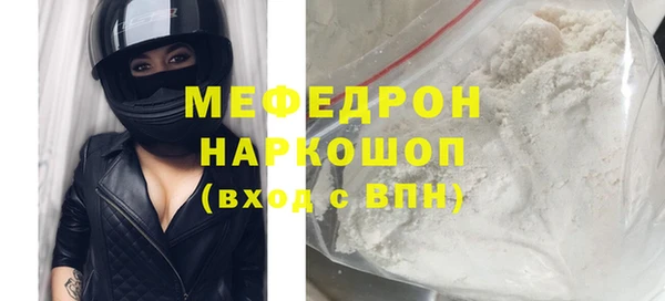 кристаллы Белокуриха