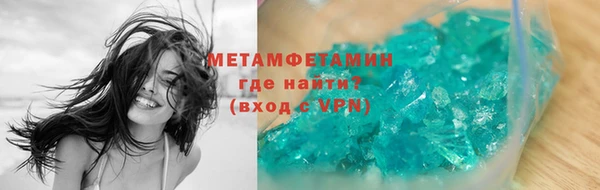 кристаллы Белокуриха