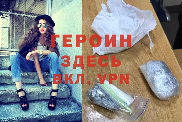 наркотики Беломорск