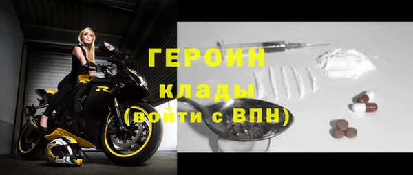 кристаллы Белокуриха