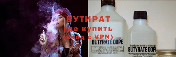 кристаллы Белокуриха