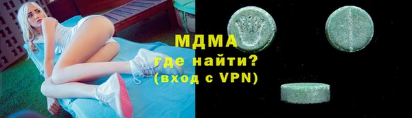 наркотики Беломорск