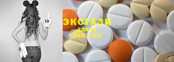 кристаллы Белокуриха