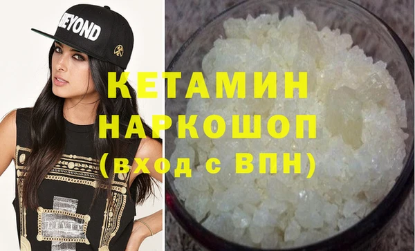 наркотики Беломорск