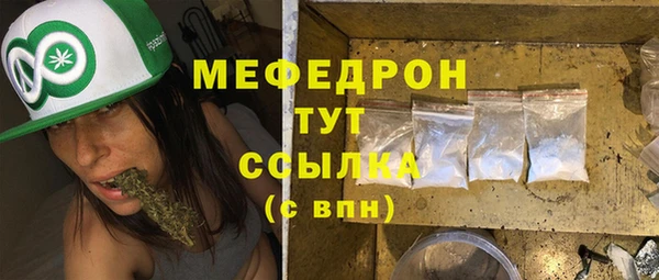 наркотики Беломорск