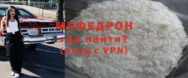 кристаллы Белокуриха