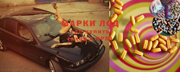кристаллы Белокуриха