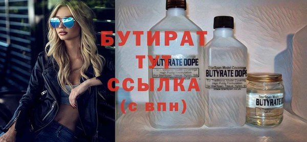 наркотики Беломорск