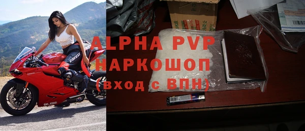кристаллы Белокуриха