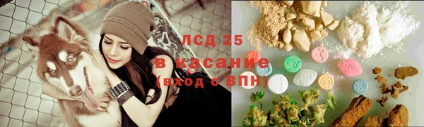 кристаллы Белокуриха