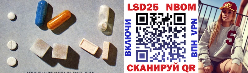 ЛСД экстази ecstasy Ангарск