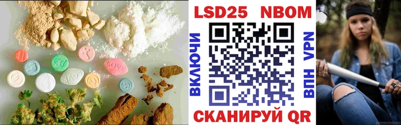 ЛСД экстази кислота  Ангарск 