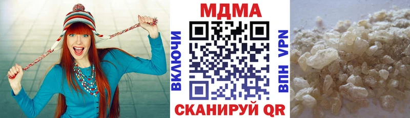 MDMA кристаллы  кракен зеркало  Ангарск  закладки 