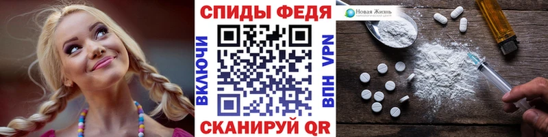 МЕТАМФЕТАМИН винт  Ангарск 