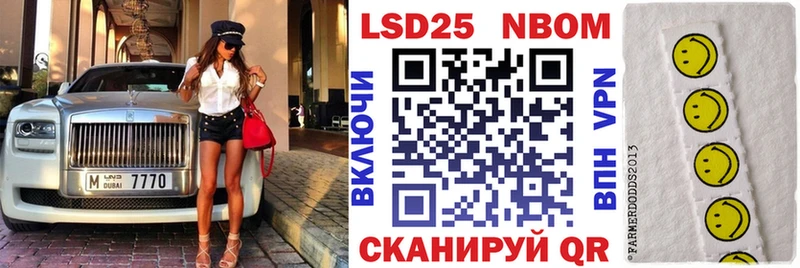 Марки N-bome 1500мкг  Ангарск 