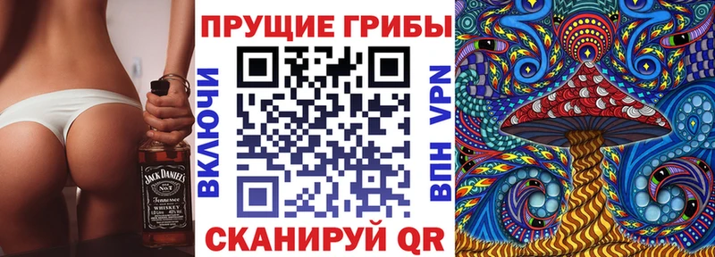 Псилоцибиновые грибы GOLDEN TEACHER  Ангарск 