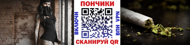 Каннабис индика  Ангарск 
